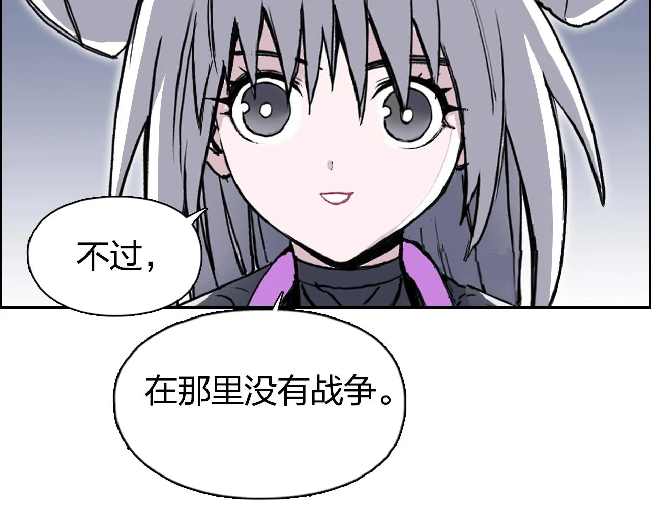 第272话 目标：失落天宫 第63页