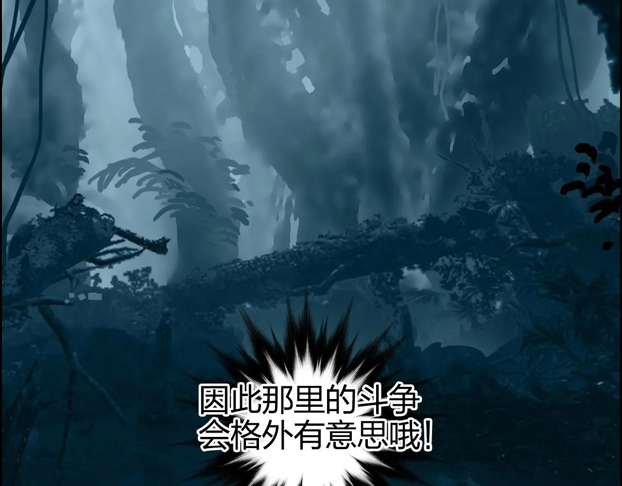 第272话 目标：失落天宫 第65页