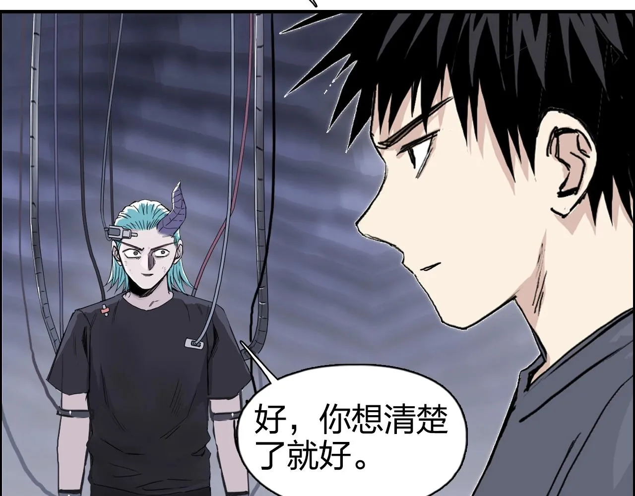 第272话 目标：失落天宫 第67页