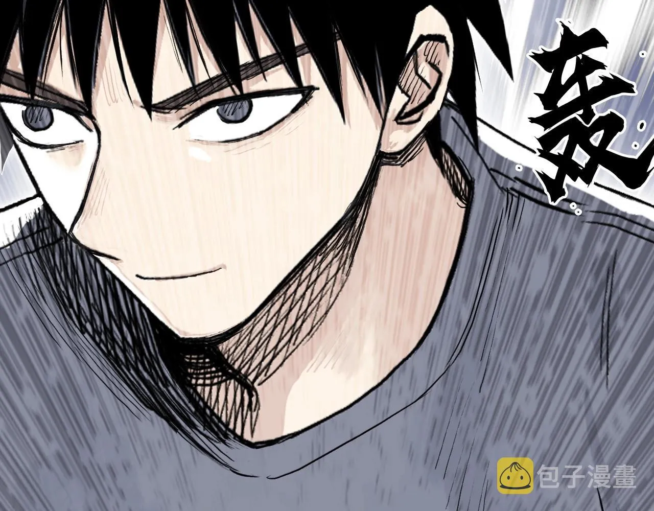 第272话 目标：失落天宫 第86页