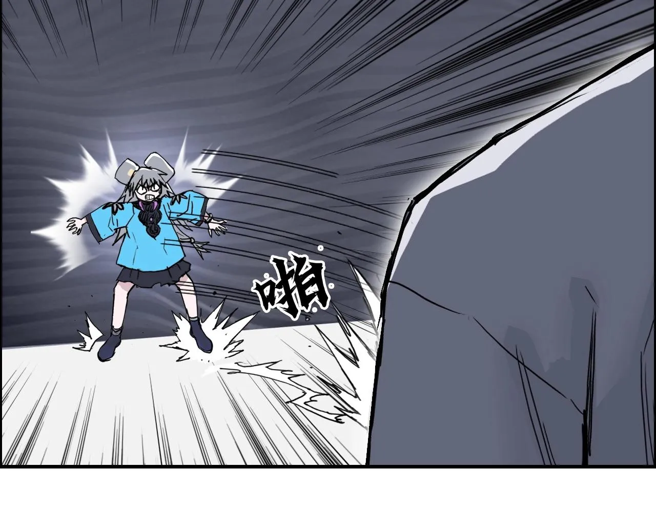 第272话 目标：失落天宫 第90页