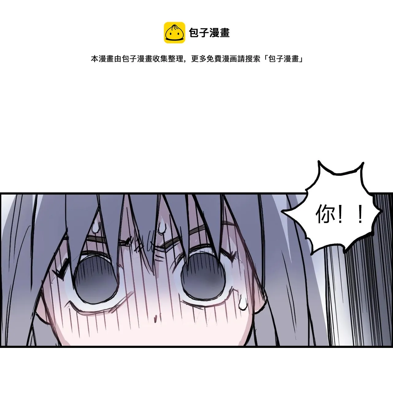 第272话 目标：失落天宫 第91页