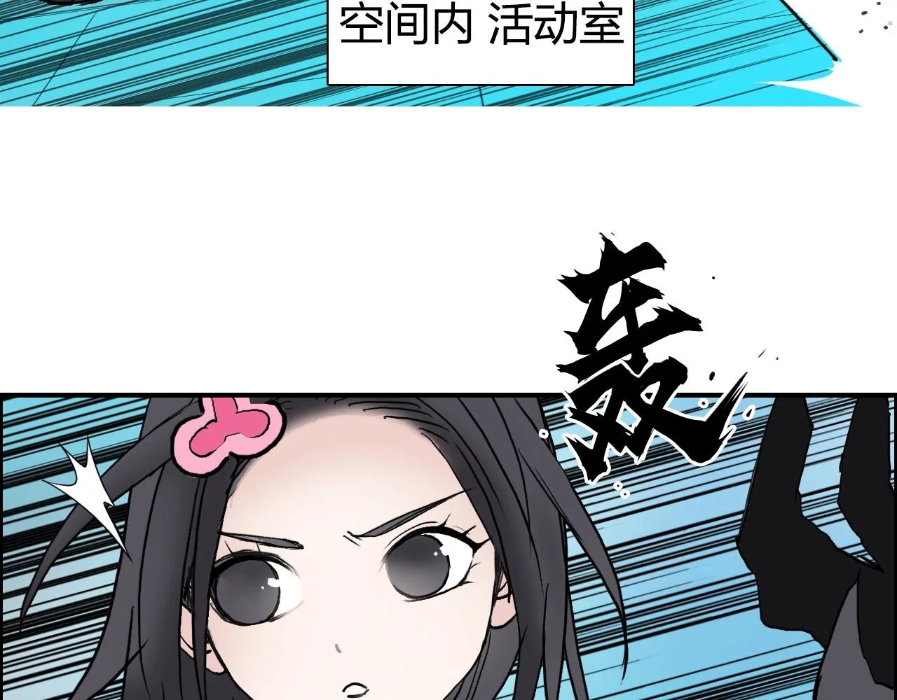 第272话 目标：失落天宫 第107页