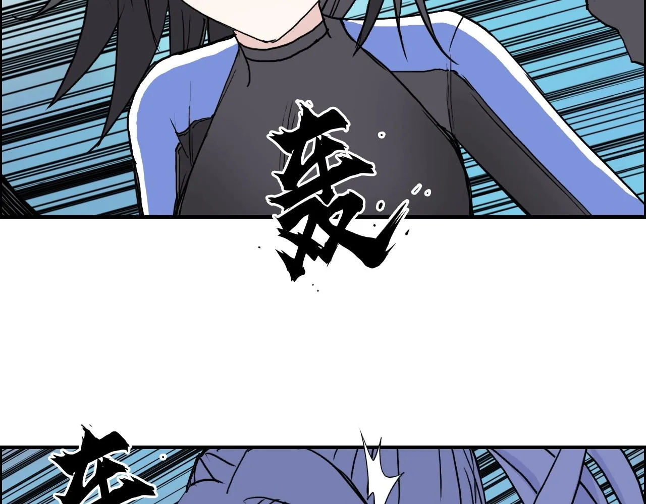 第272话 目标：失落天宫 第108页