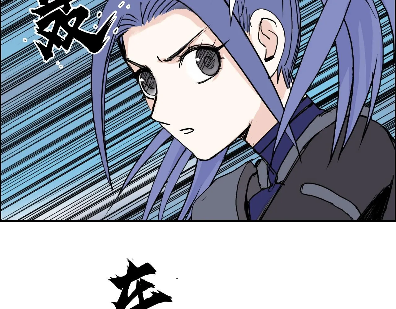 第272话 目标：失落天宫 第109页