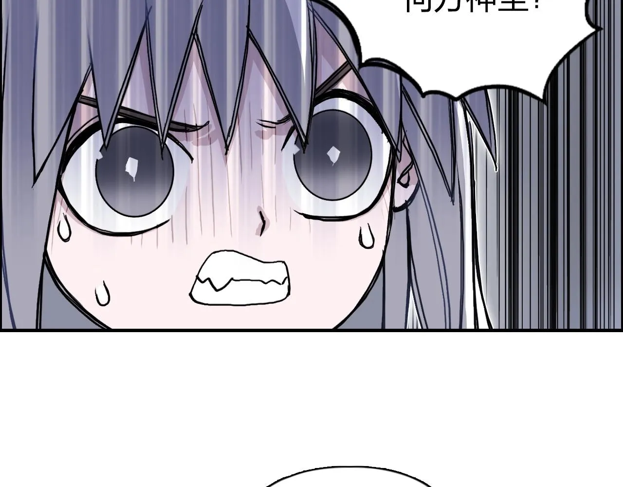 第272话 目标：失落天宫 第120页