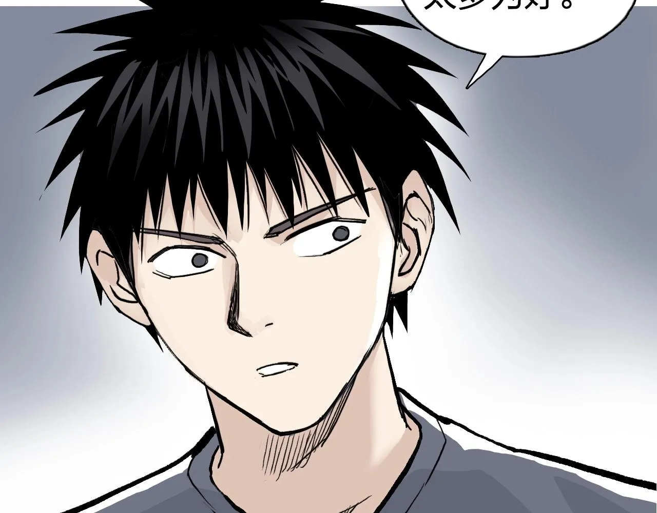 第272话 目标：失落天宫 第126页
