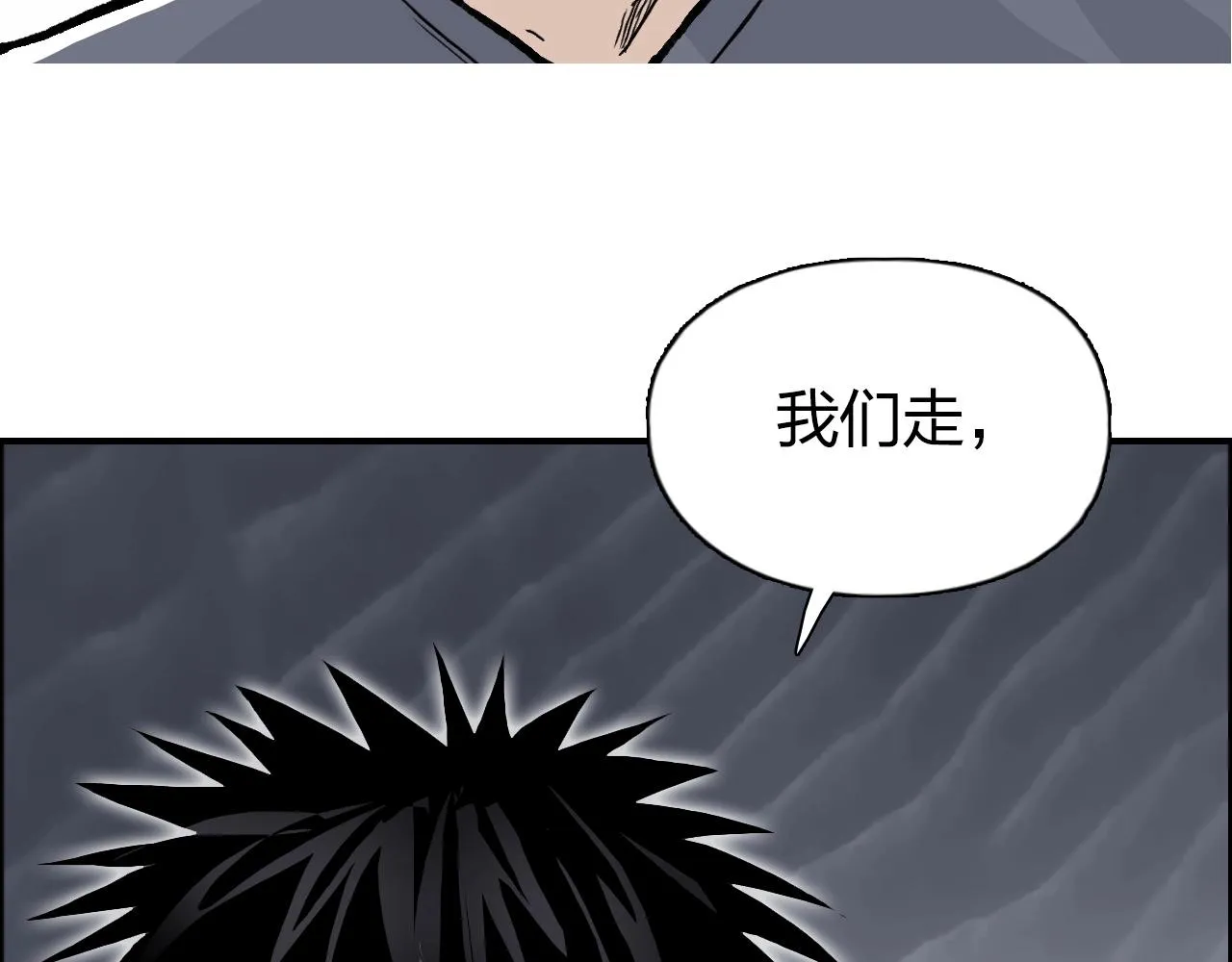 第272话 目标：失落天宫 第127页