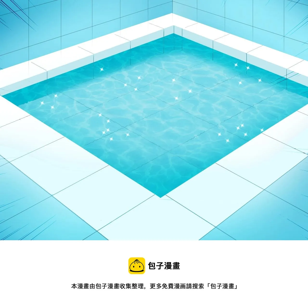 第272话 目标：失落天宫 第131页