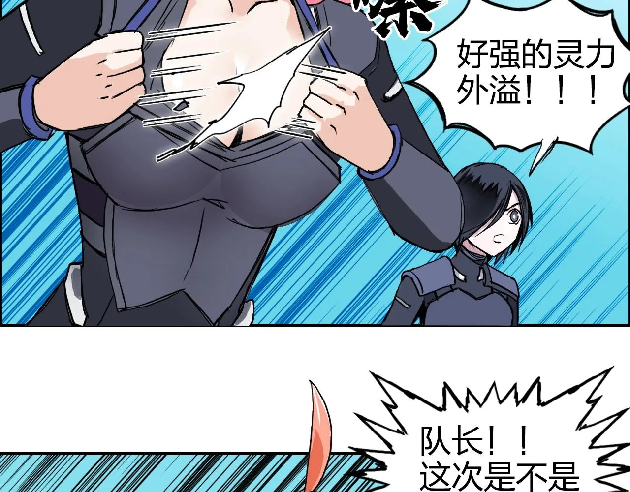 第272话 目标：失落天宫 第135页