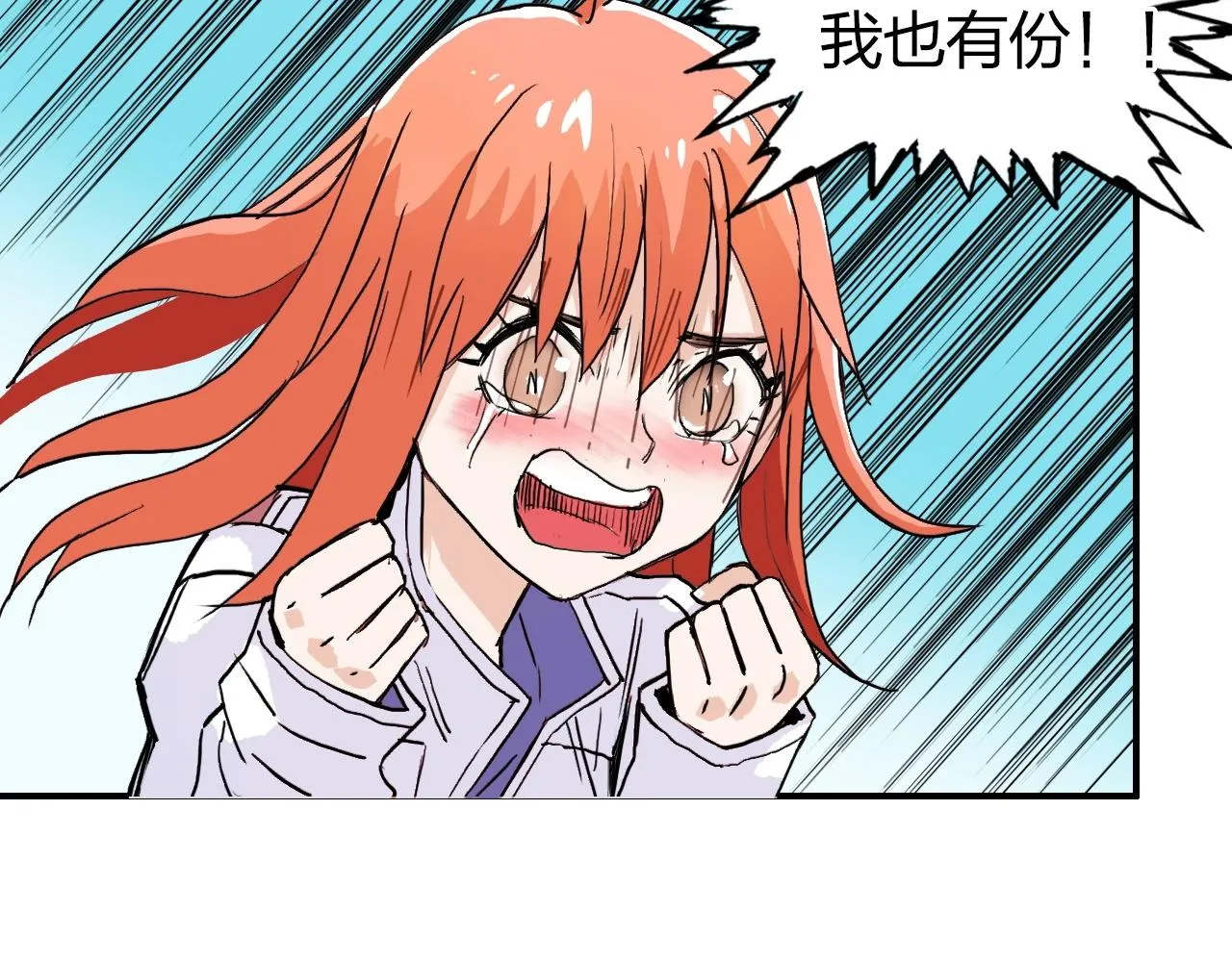 第272话 目标：失落天宫 第136页