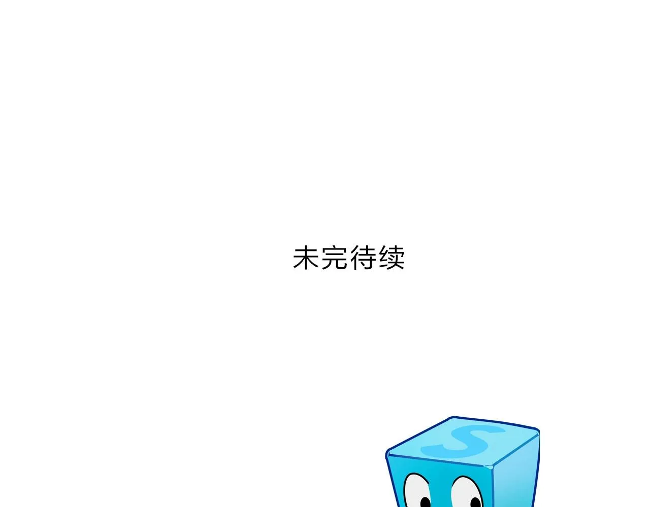 第272话 目标：失落天宫 第153页
