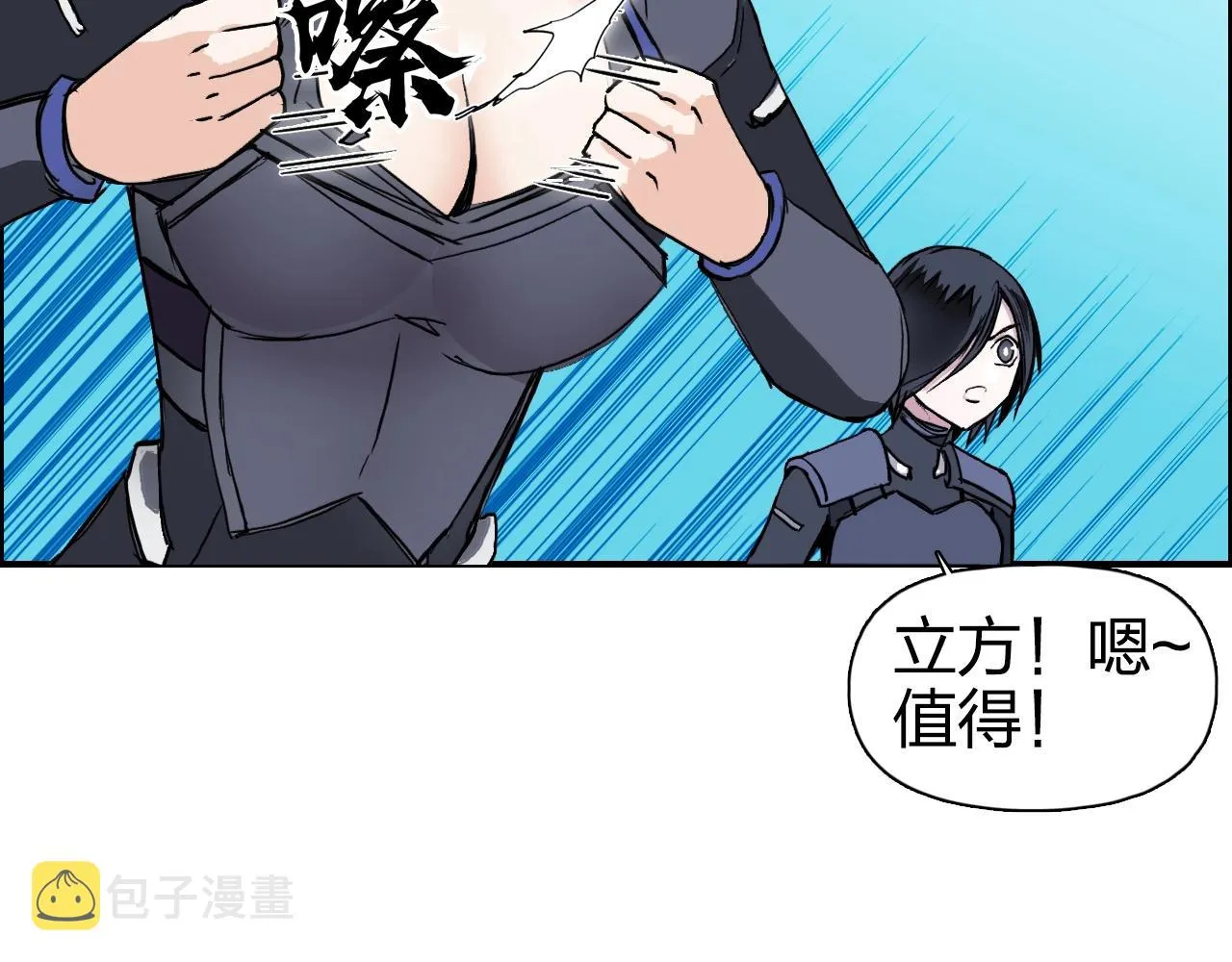 第272话 目标：失落天宫 第160页