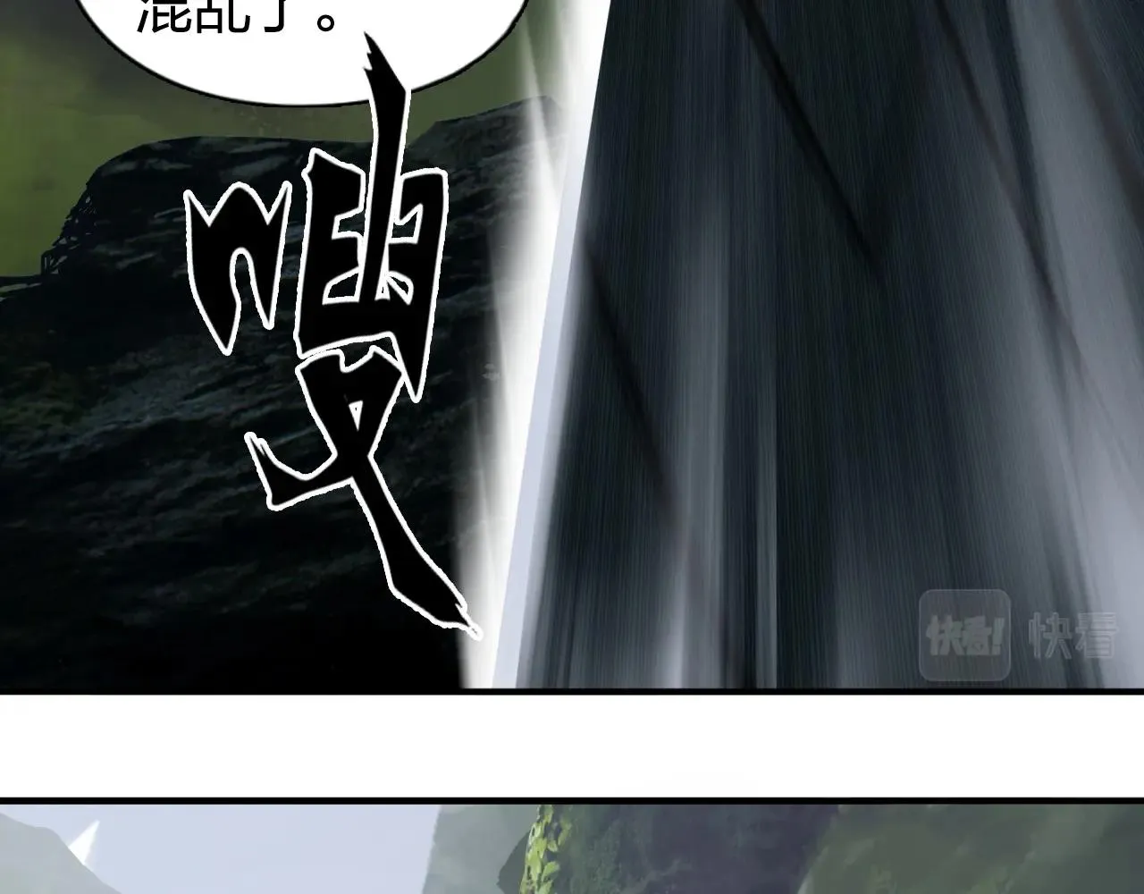 第273话 就拿你立威了 第8页