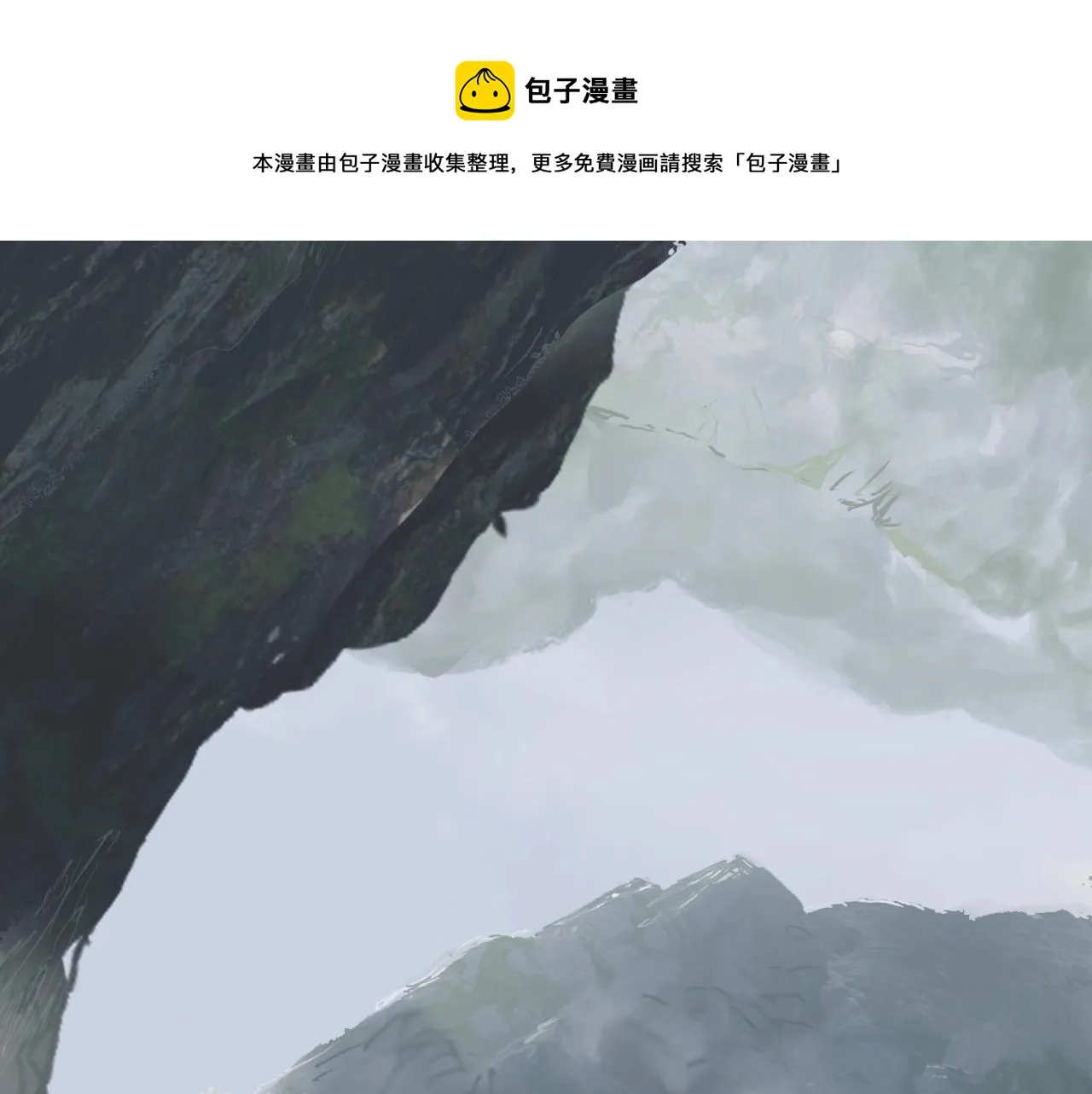第273话 就拿你立威了 第11页