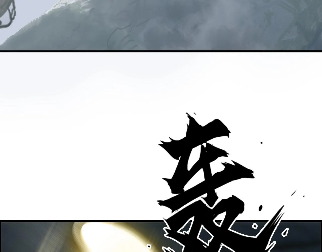 第273话 就拿你立威了 第12页