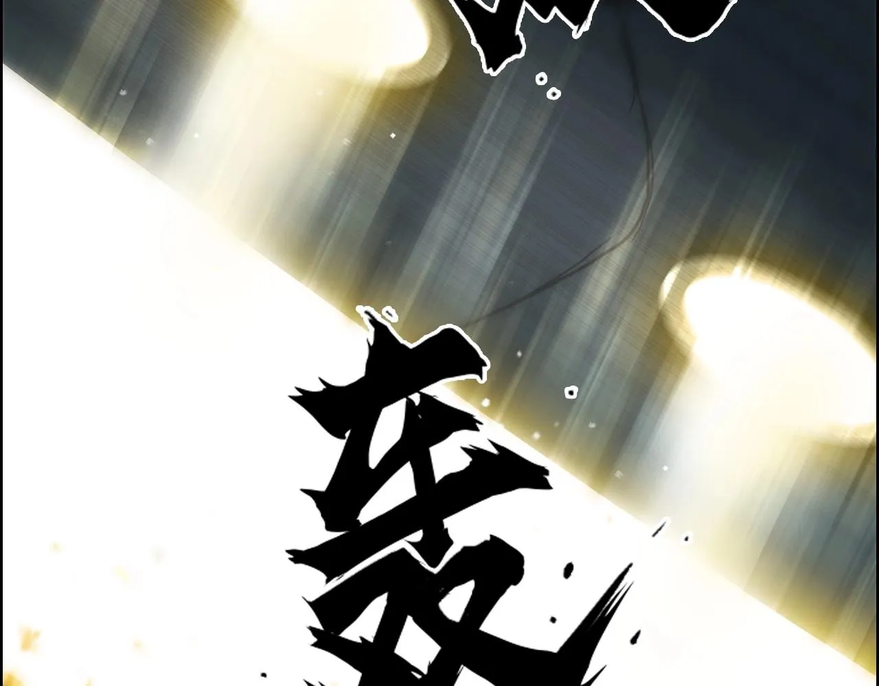 第273话 就拿你立威了 第13页