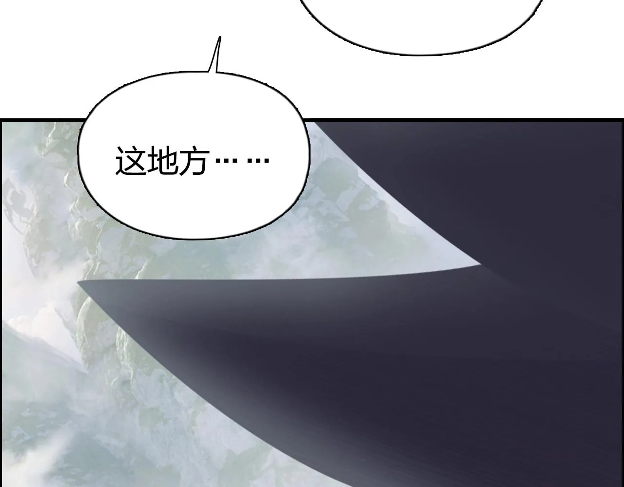 第273话 就拿你立威了 第19页