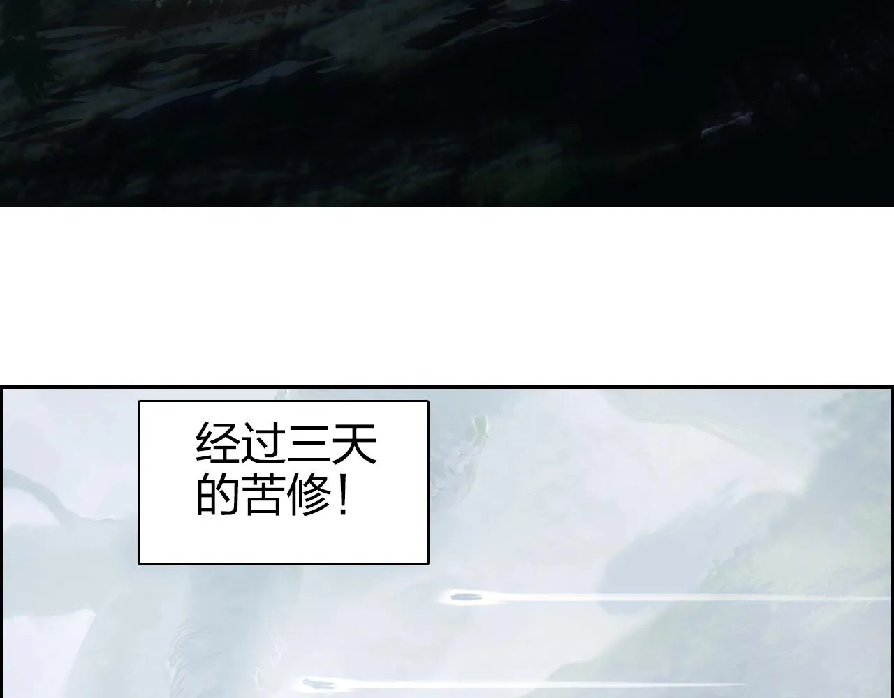 第273话 就拿你立威了 第23页