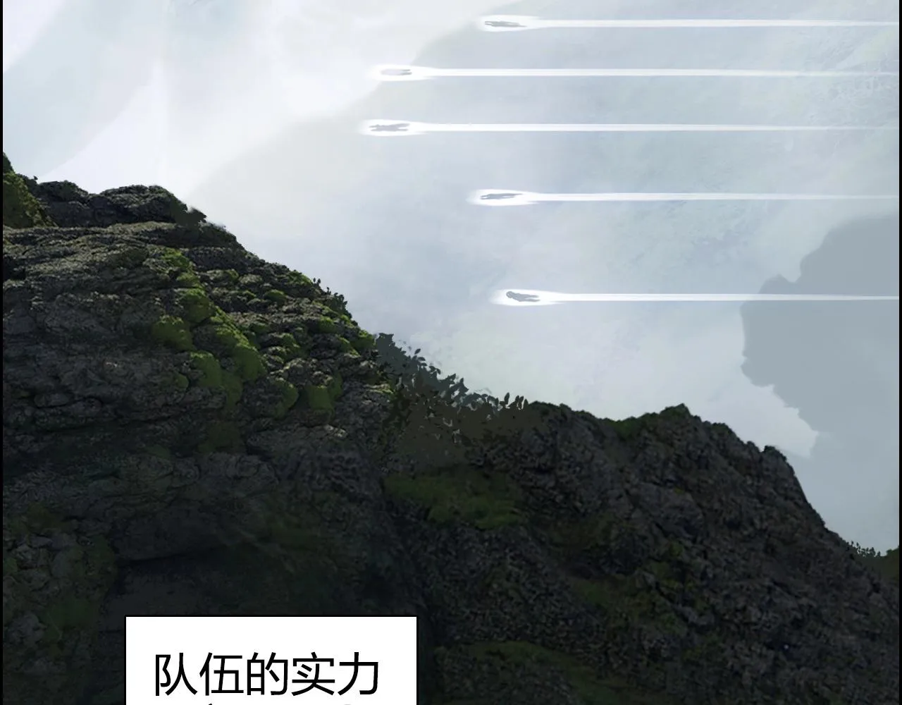 第273话 就拿你立威了 第24页