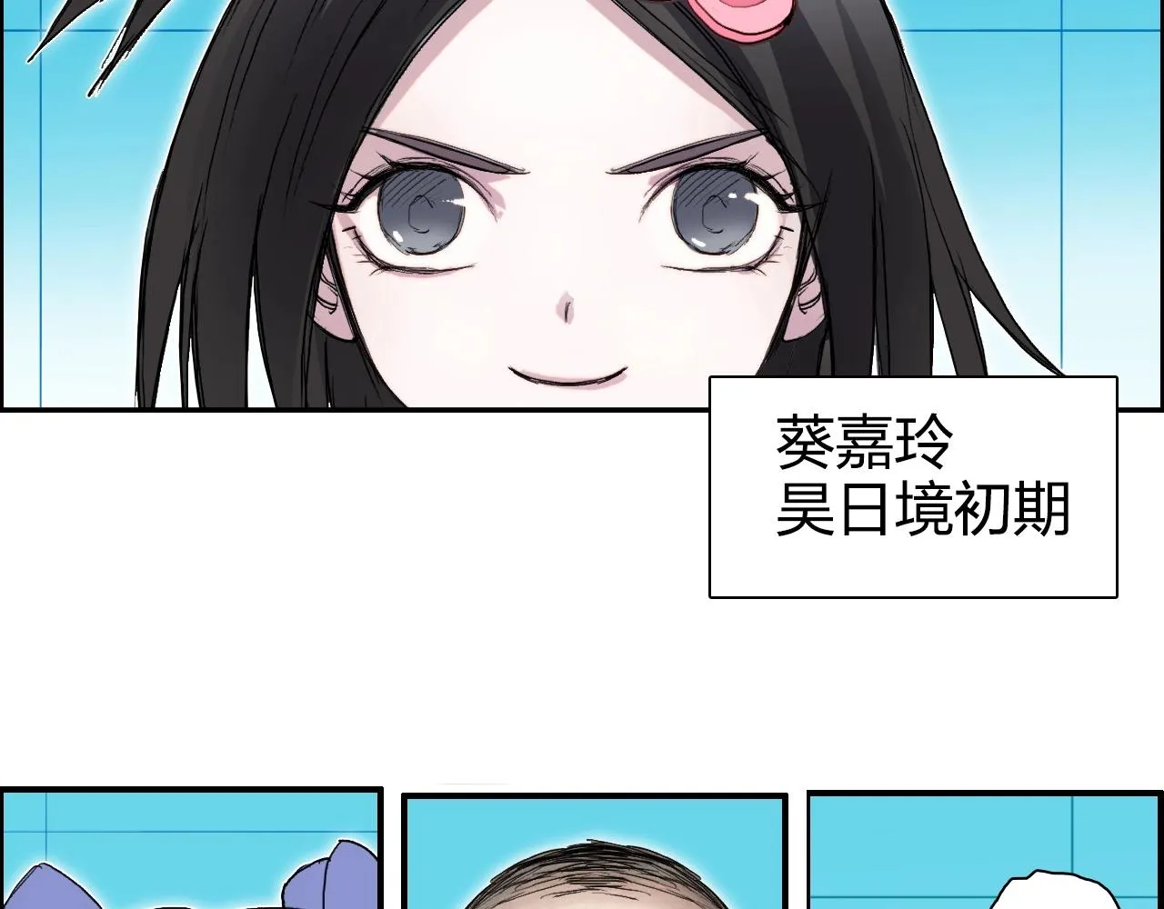 第273话 就拿你立威了 第30页
