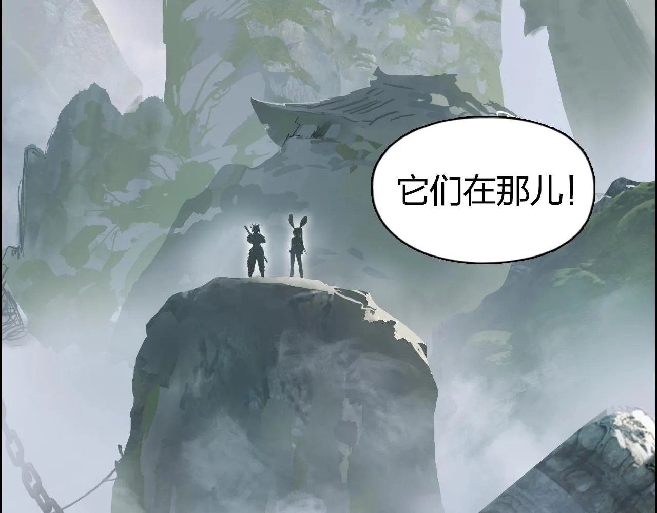 第273话 就拿你立威了 第35页