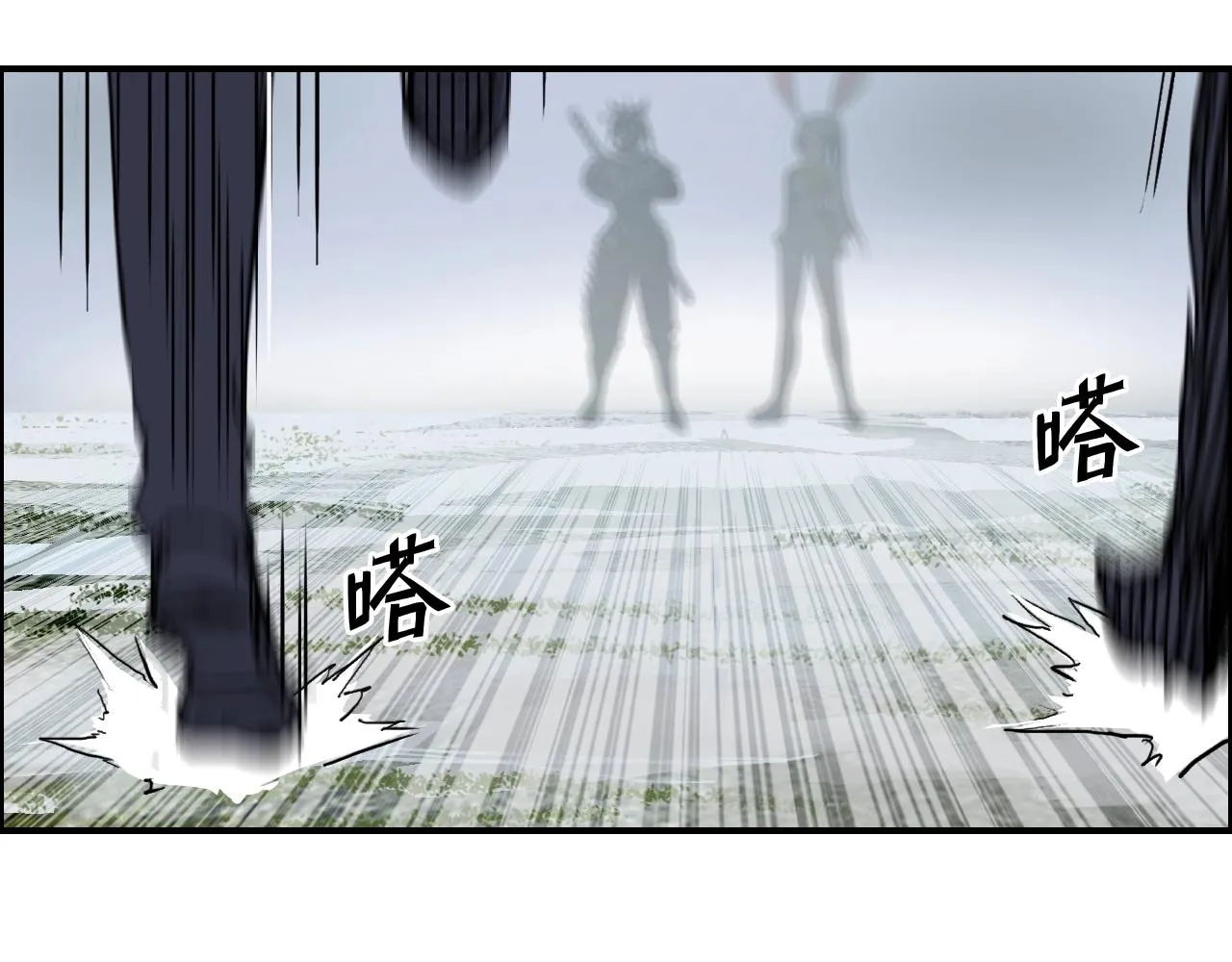 第273话 就拿你立威了 第37页