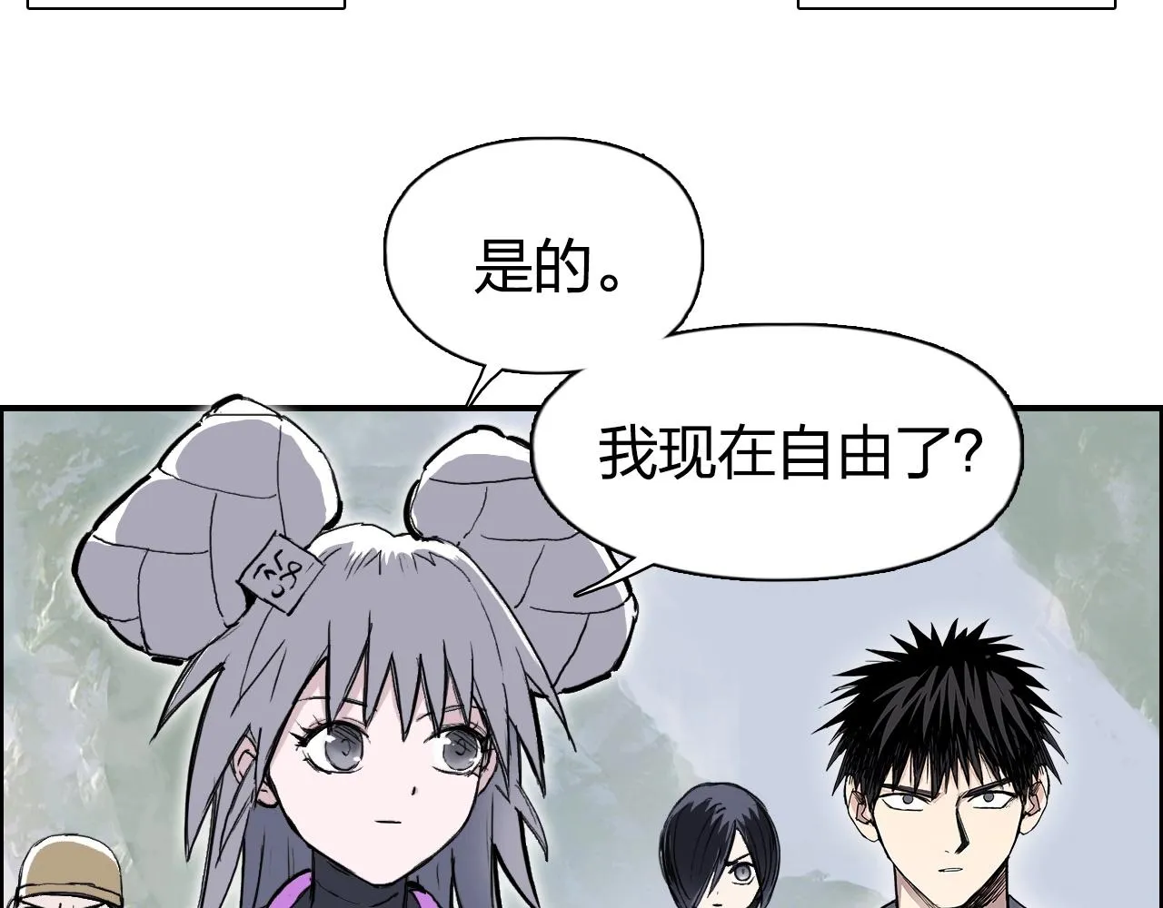 第273话 就拿你立威了 第40页