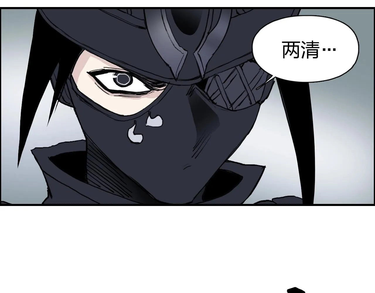 第273话 就拿你立威了 第42页