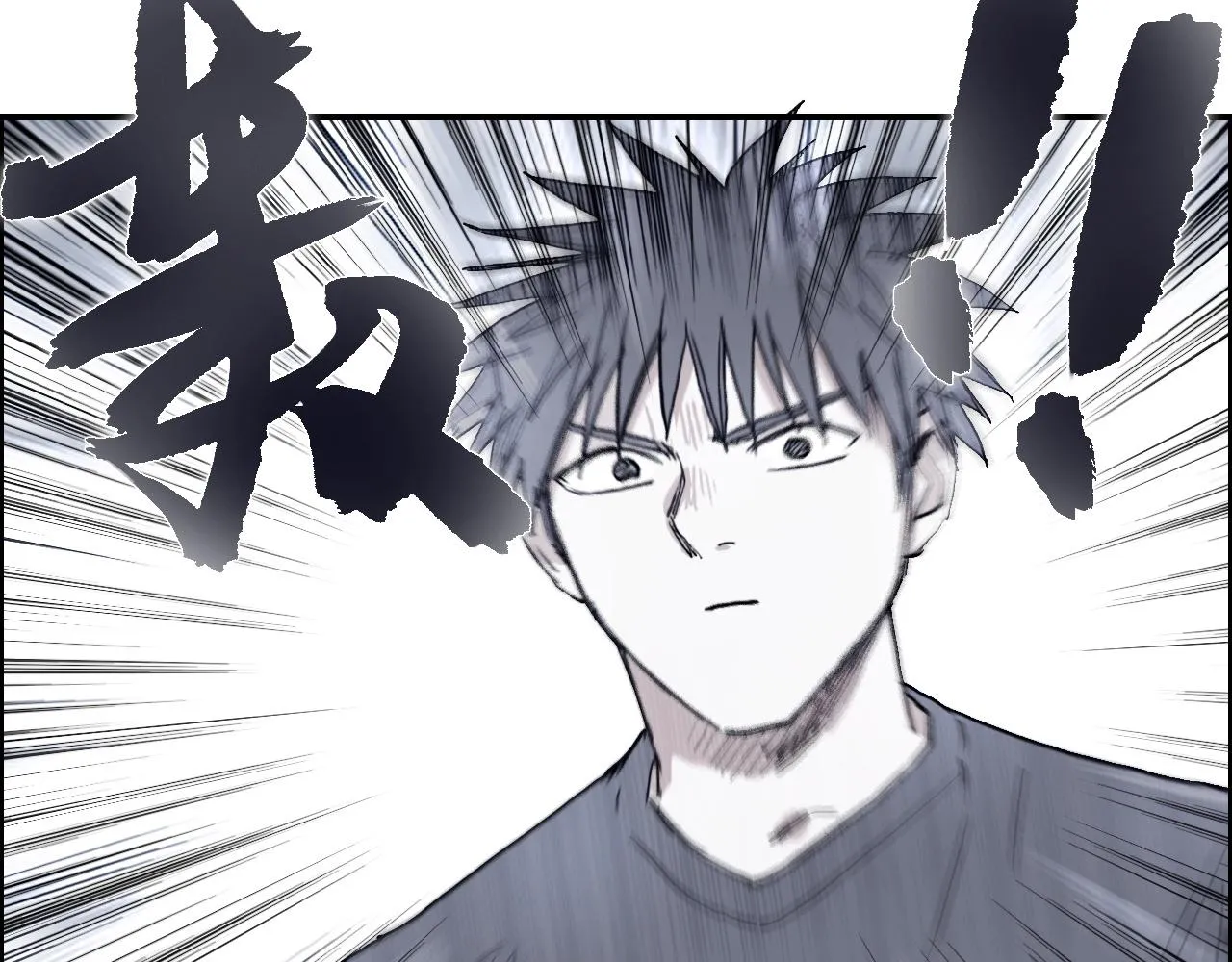 第273话 就拿你立威了 第44页
