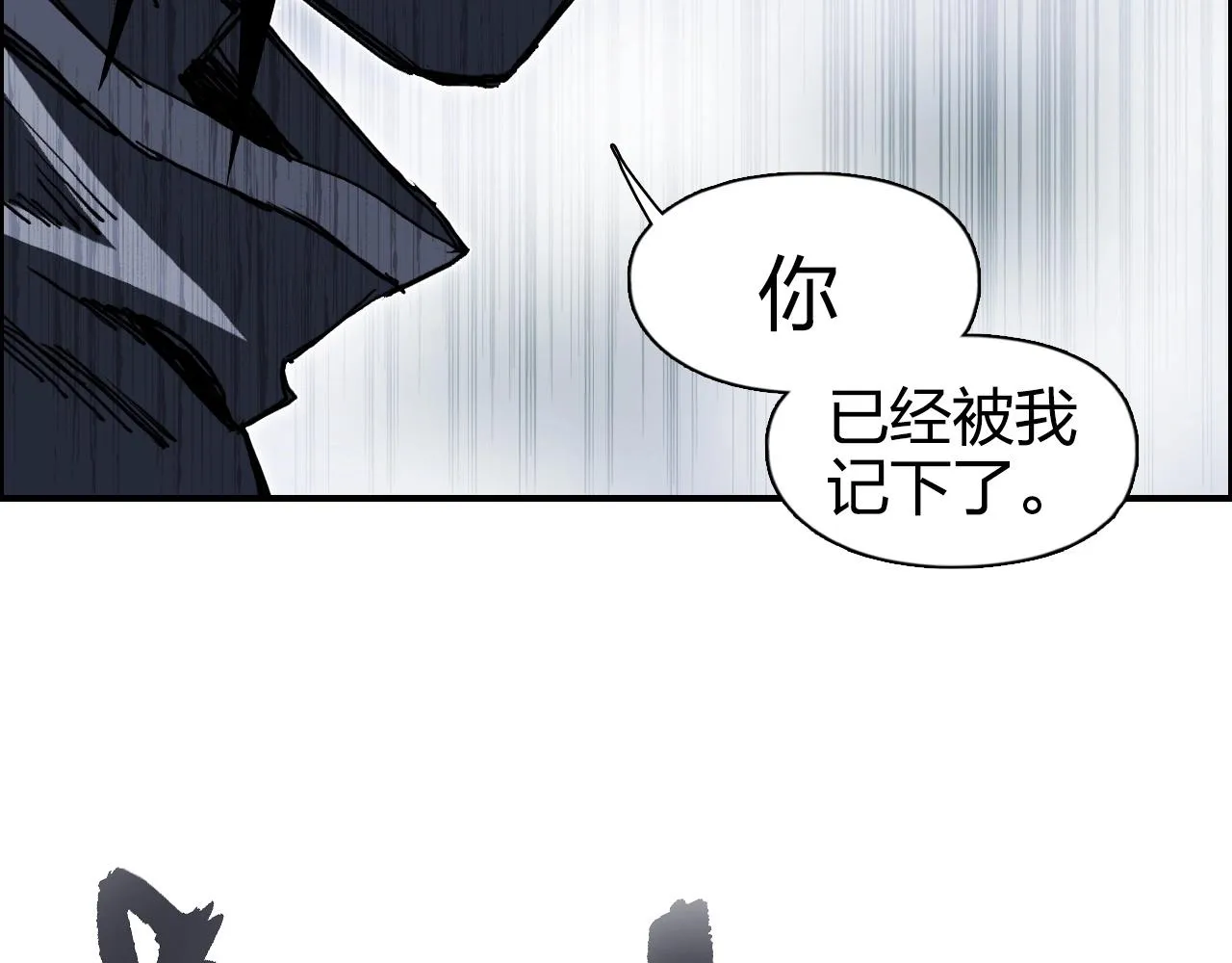 第273话 就拿你立威了 第46页