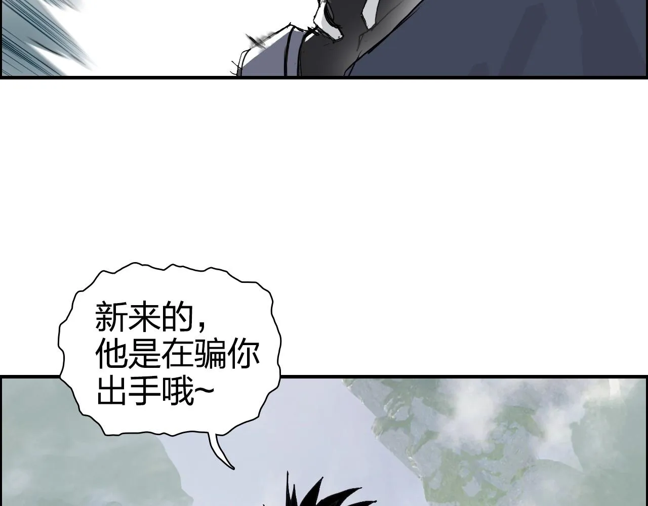 第273话 就拿你立威了 第48页