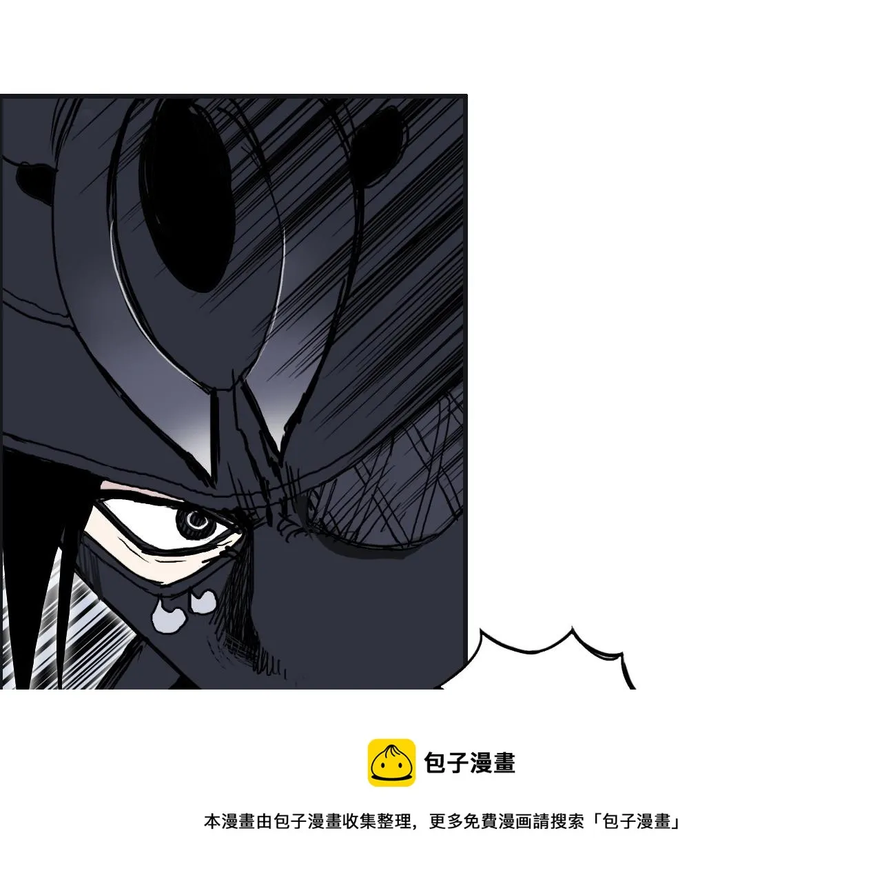 第273话 就拿你立威了 第51页