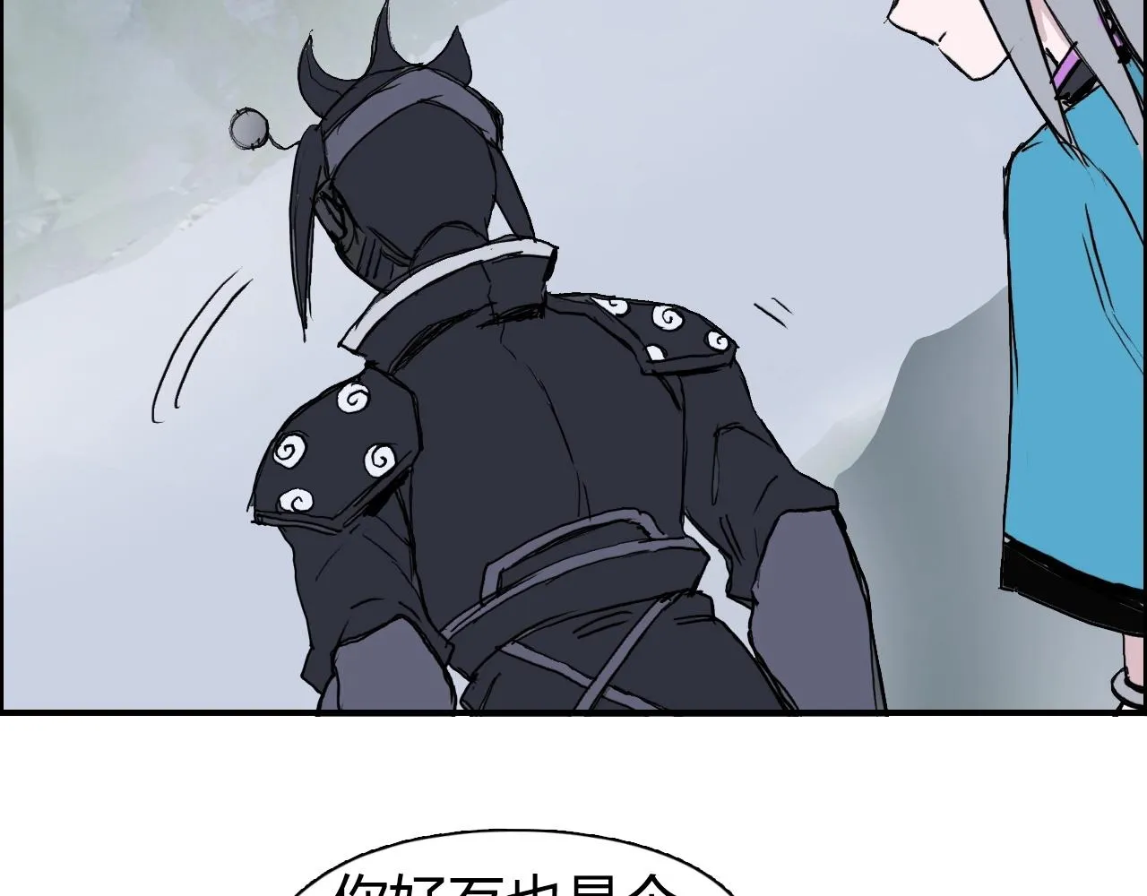 第273话 就拿你立威了 第58页