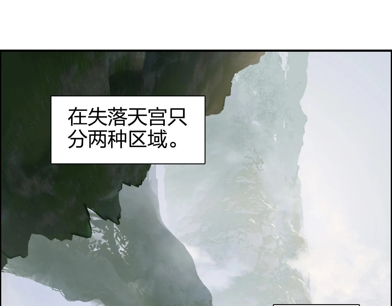 第273话 就拿你立威了 第62页