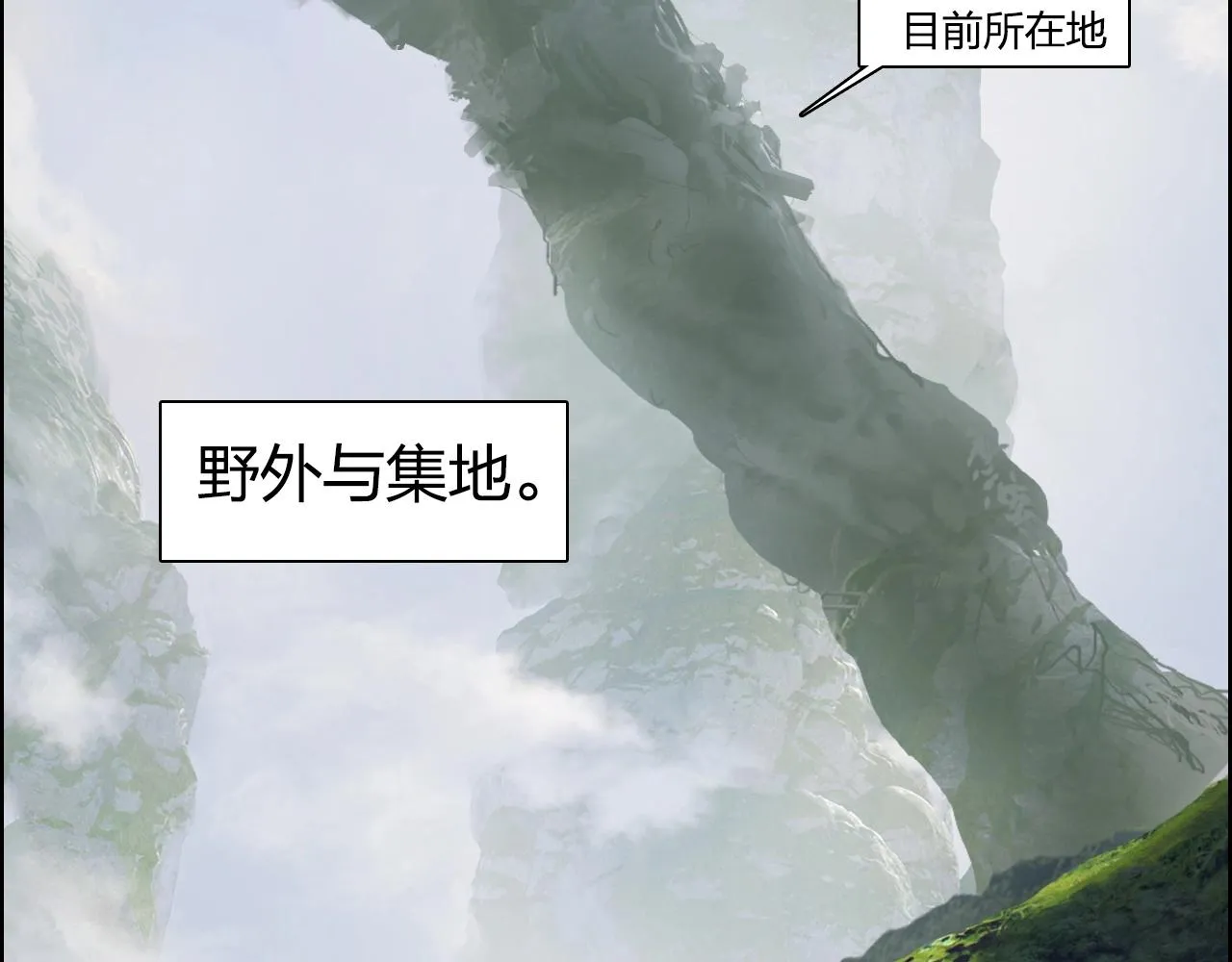 第273话 就拿你立威了 第63页