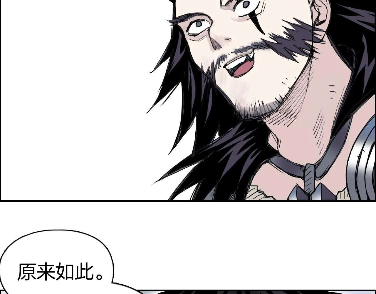 第273话 就拿你立威了 第67页