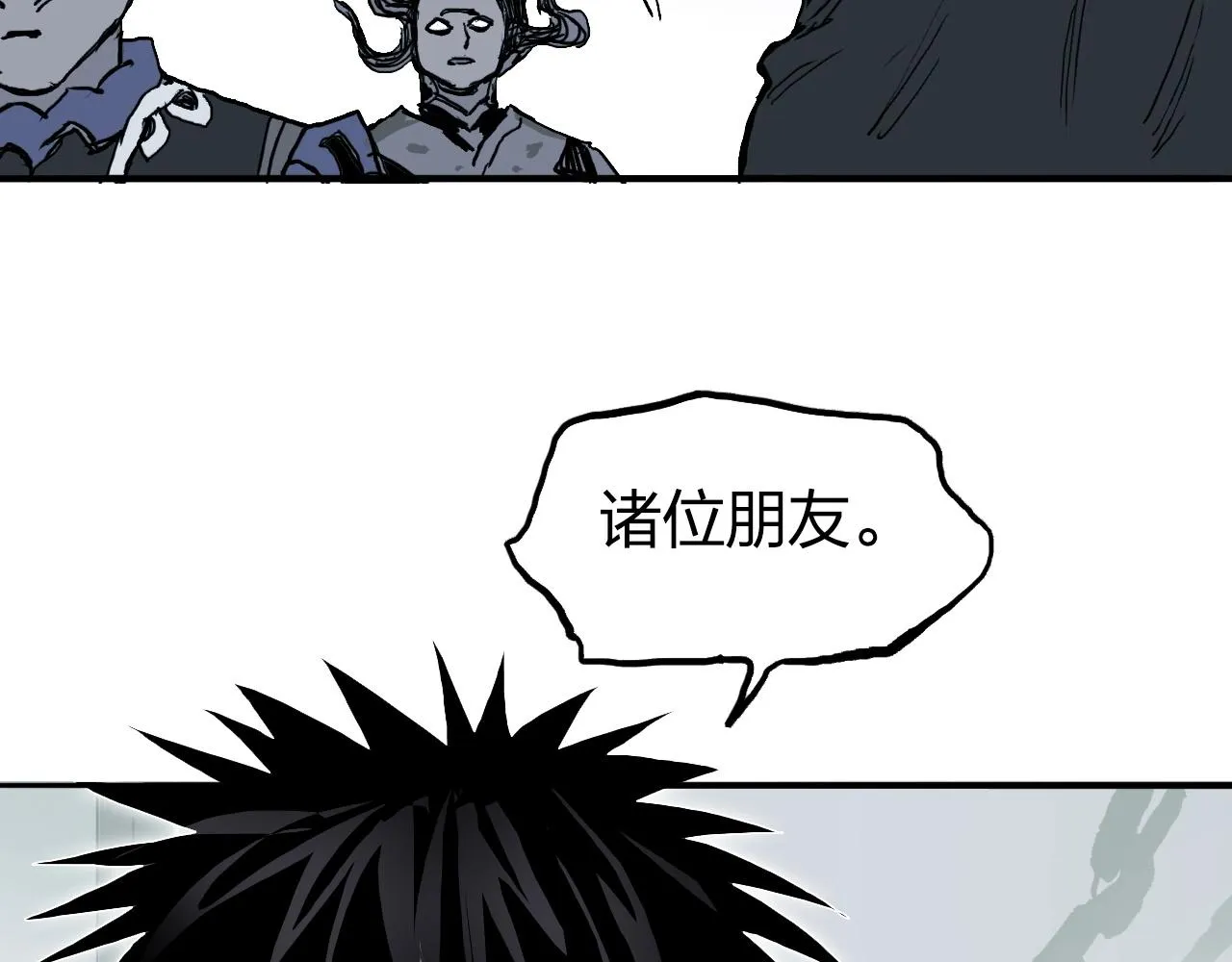 第273话 就拿你立威了 第92页