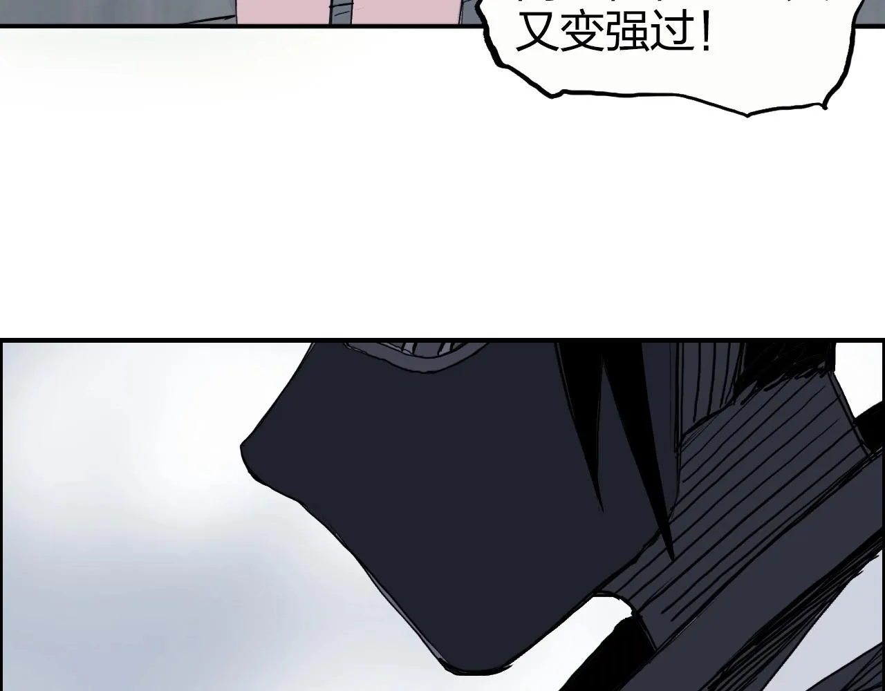第273话 就拿你立威了 第112页