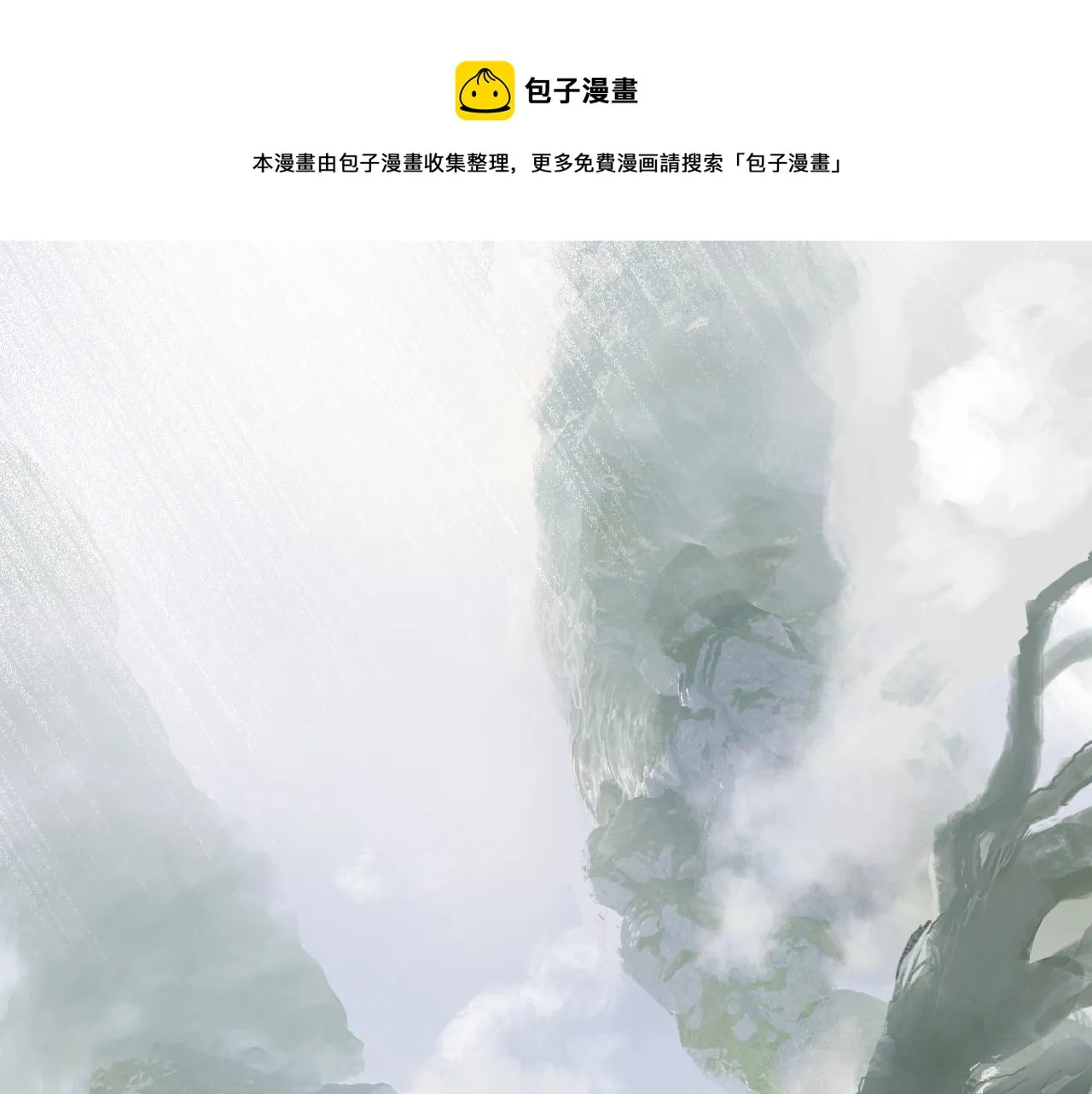 第273话 就拿你立威了 第121页
