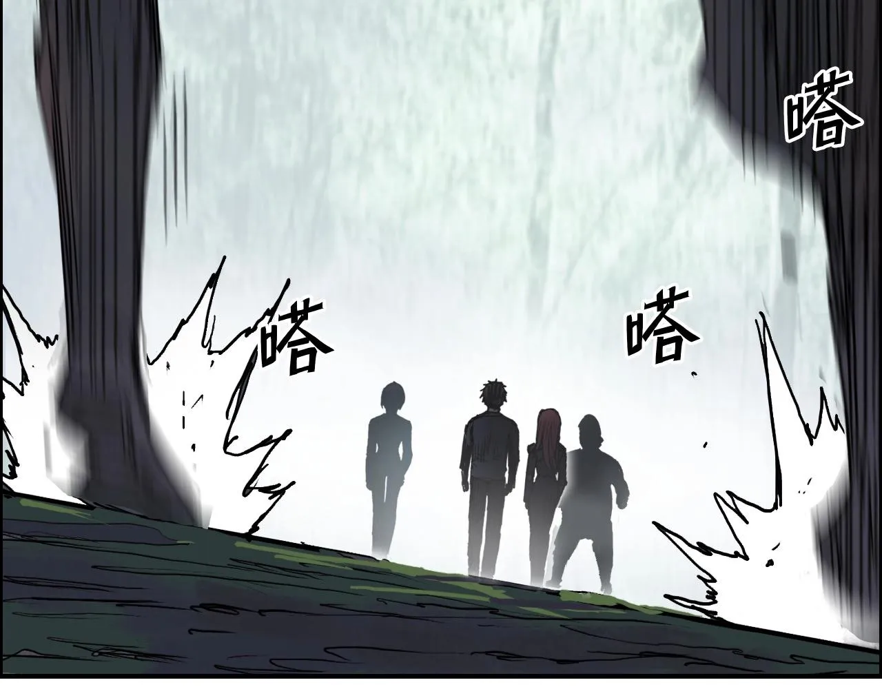 第273话 就拿你立威了 第130页