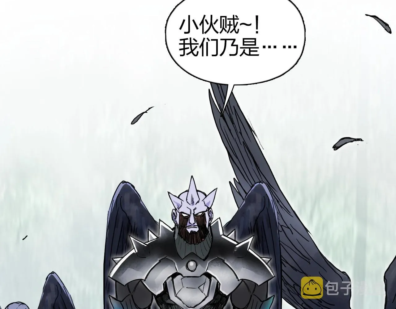 第273话 就拿你立威了 第132页