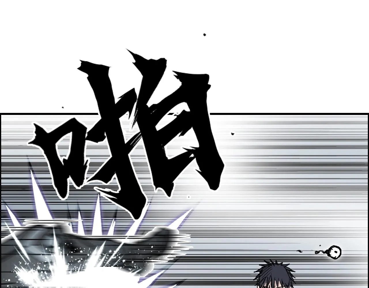 第273话 就拿你立威了 第134页