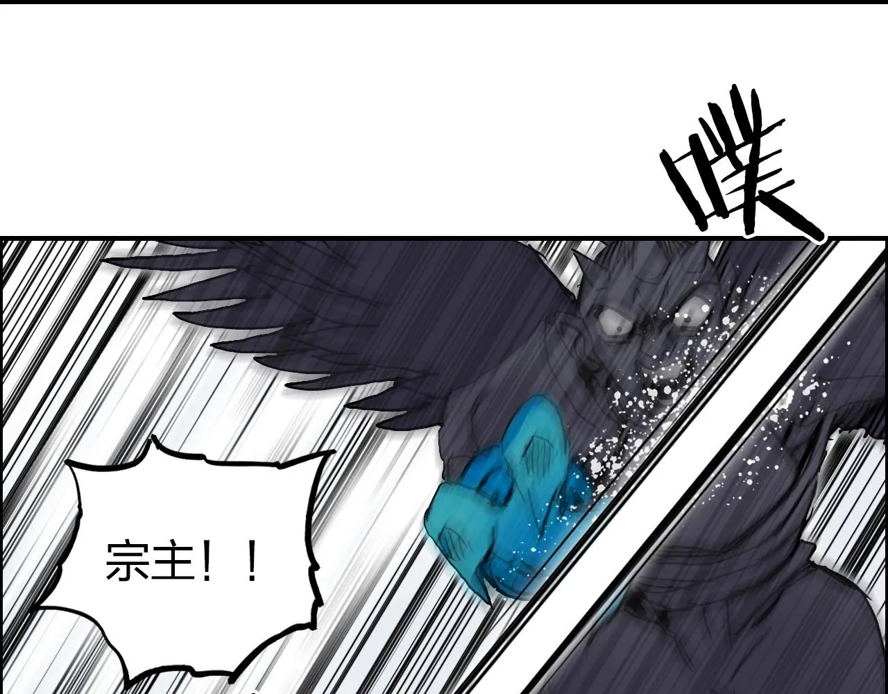 第273话 就拿你立威了 第136页