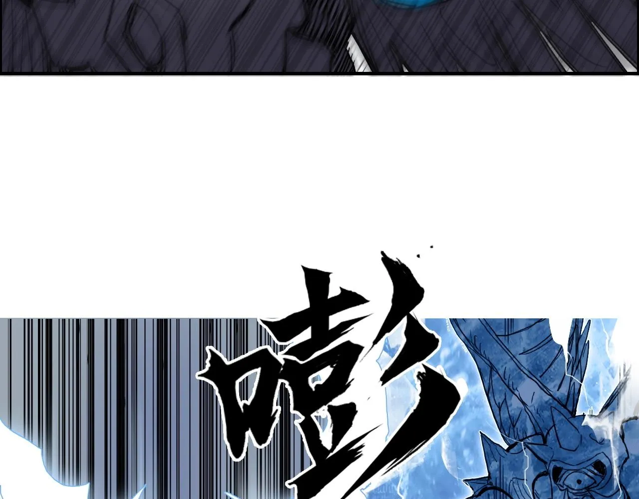 第273话 就拿你立威了 第138页
