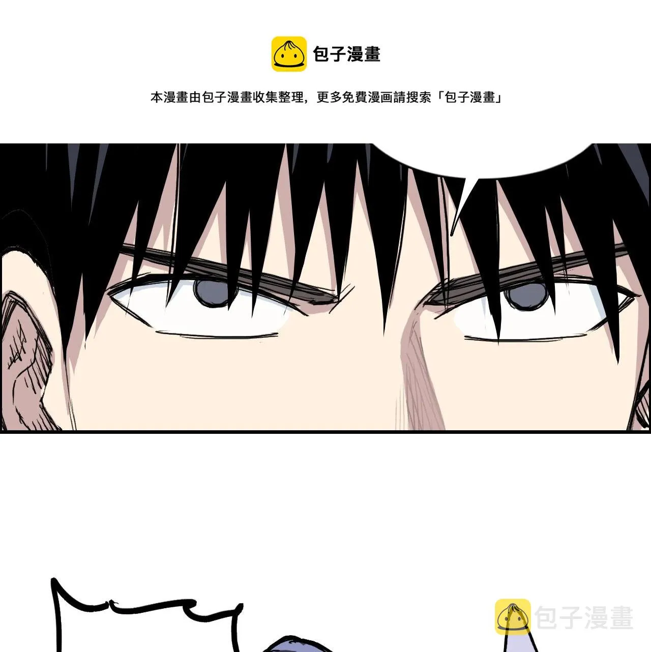 第273话 就拿你立威了 第141页