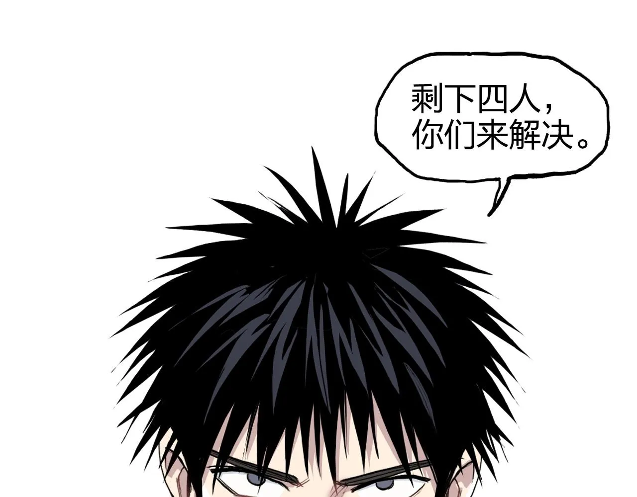 第273话 就拿你立威了 第145页