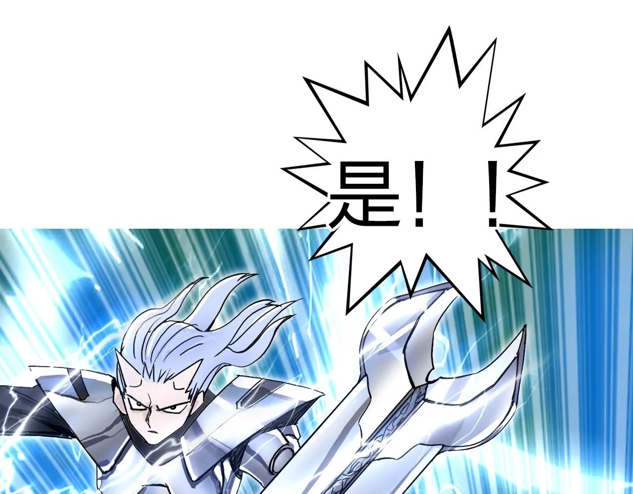 第273话 就拿你立威了 第147页