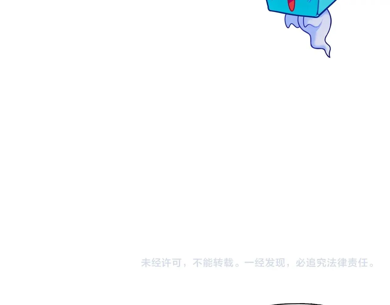 第273话 就拿你立威了 第153页