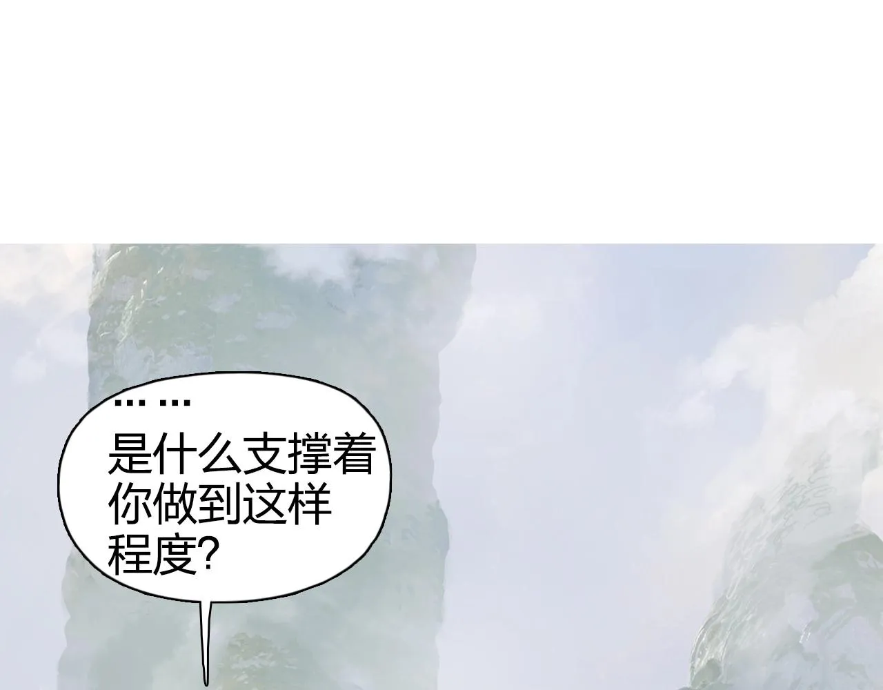 第273话 就拿你立威了 第156页